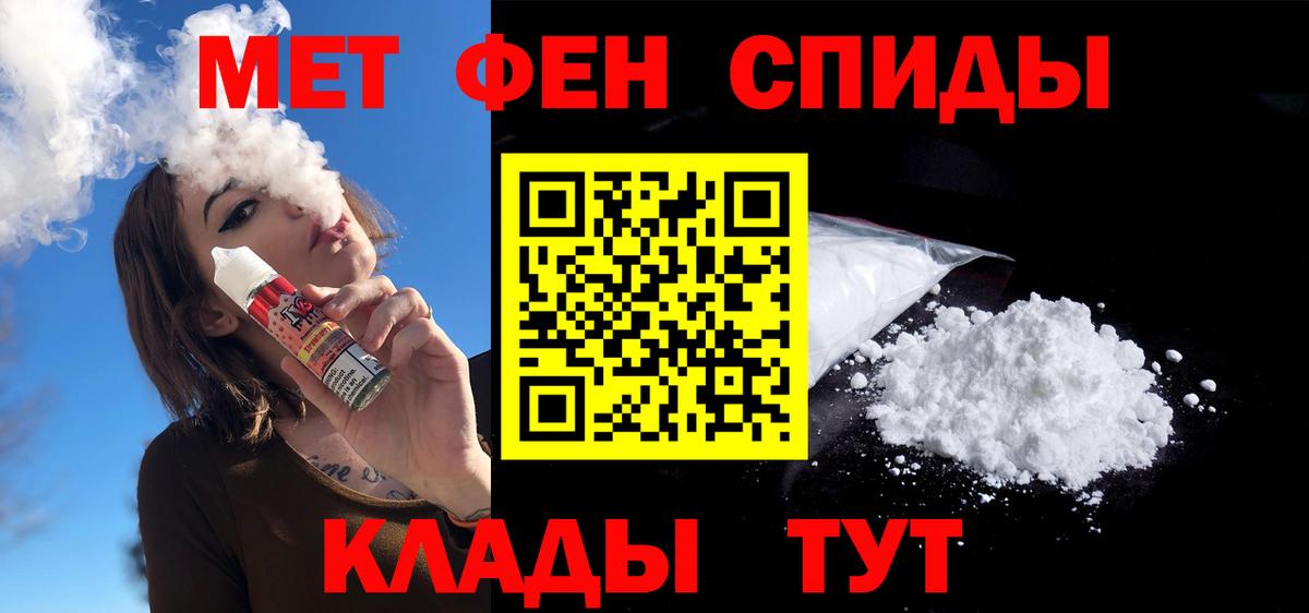 Амфетамин VHQ  Amphetamine  Северск  Вход с VPN 