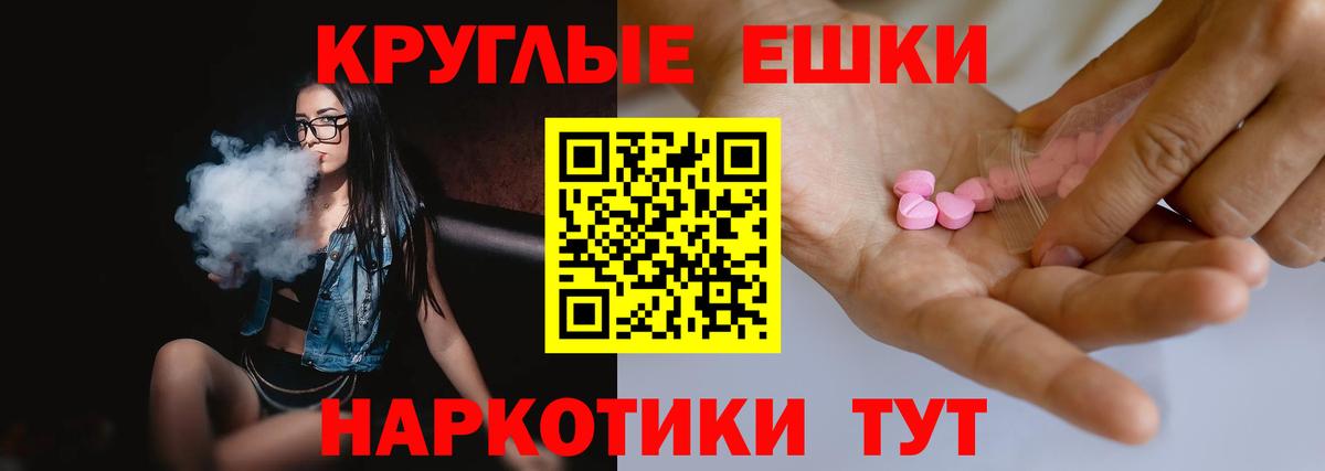 Ecstasy диски  Ecstasy  Северск  ЭКСТАЗИ XTC  Вход с VPN 
