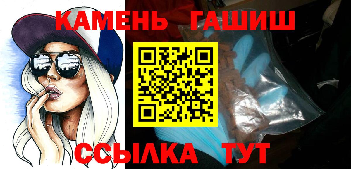 ГАШ VHQ Северск