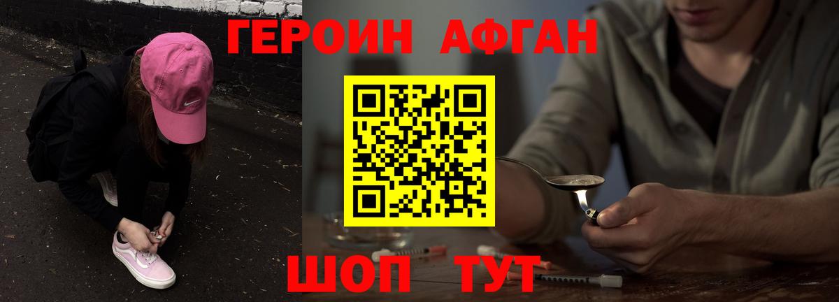 Меф кристаллы  ГАШ  МЕТ  Северск  Вход с VPN  Гашиш  Канабис  Лсд 25 