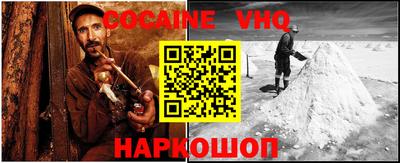 соль курить ск Обь