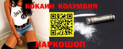 гашик Обнинск