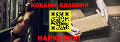 соль курить ск Обь