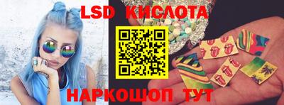 гашик Обнинск