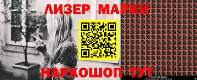 соль курить ск Обь