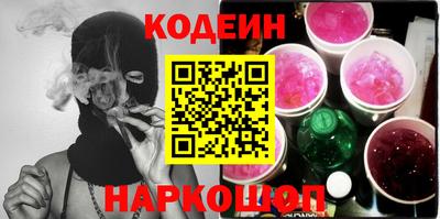 соль курить ск Обь