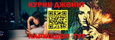 гашик Обнинск