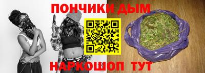 гашик Обнинск