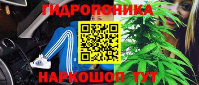 каннабис Нягань