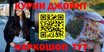 соль курить ск Обь