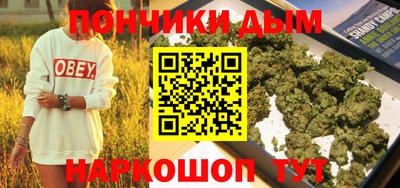 гашик Обнинск