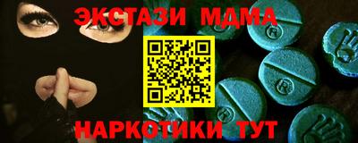 гашик Обнинск