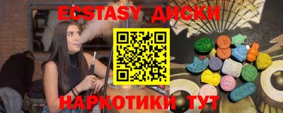 марки nbome Партизанск