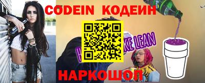 соль курить ск Обь
