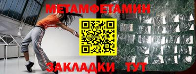 соль курить ск Обь