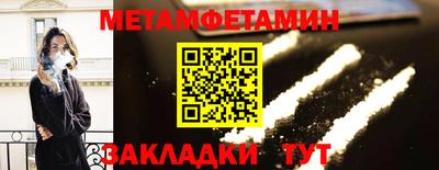 гашик Обнинск