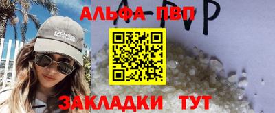 гашик Обнинск