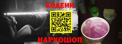 соль курить ск Обь