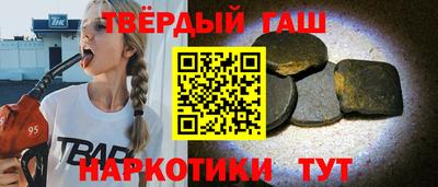 гашик Обнинск
