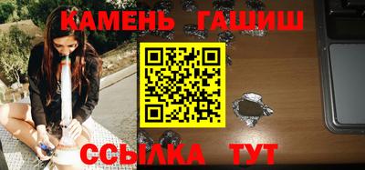 соль курить ск Обь