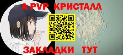 соль курить ск Обь