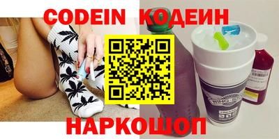 соль курить ск Обь