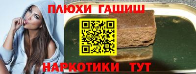 соль курить ск Обь
