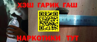 каннабис Нягань