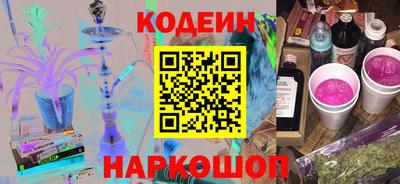гашик Обнинск