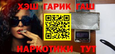 соль курить ск Обь