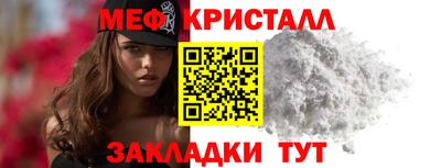 соль курить ск Обь