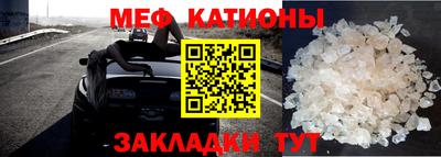 гашик Обнинск
