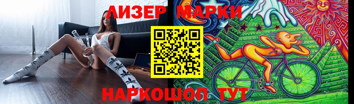 Северск  LSD-25 экстази кислота  Лсд 25 экстази кислота  Вход с VPN 