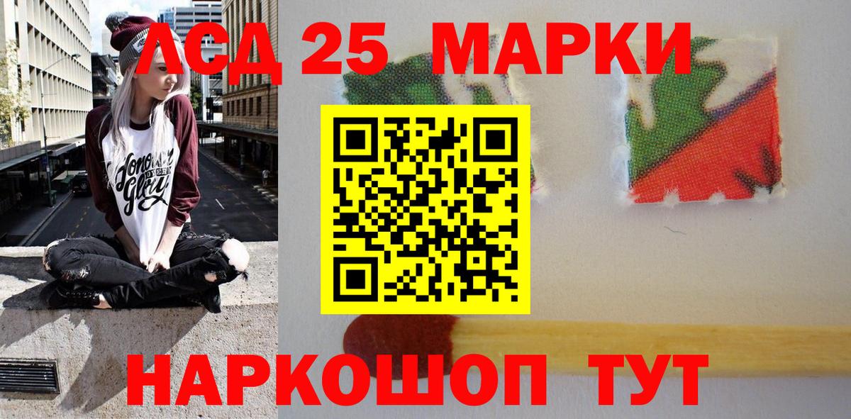 Марки N-bome  Марки 25I-NBOMe 1500мкг  Вход с VPN  Северск 