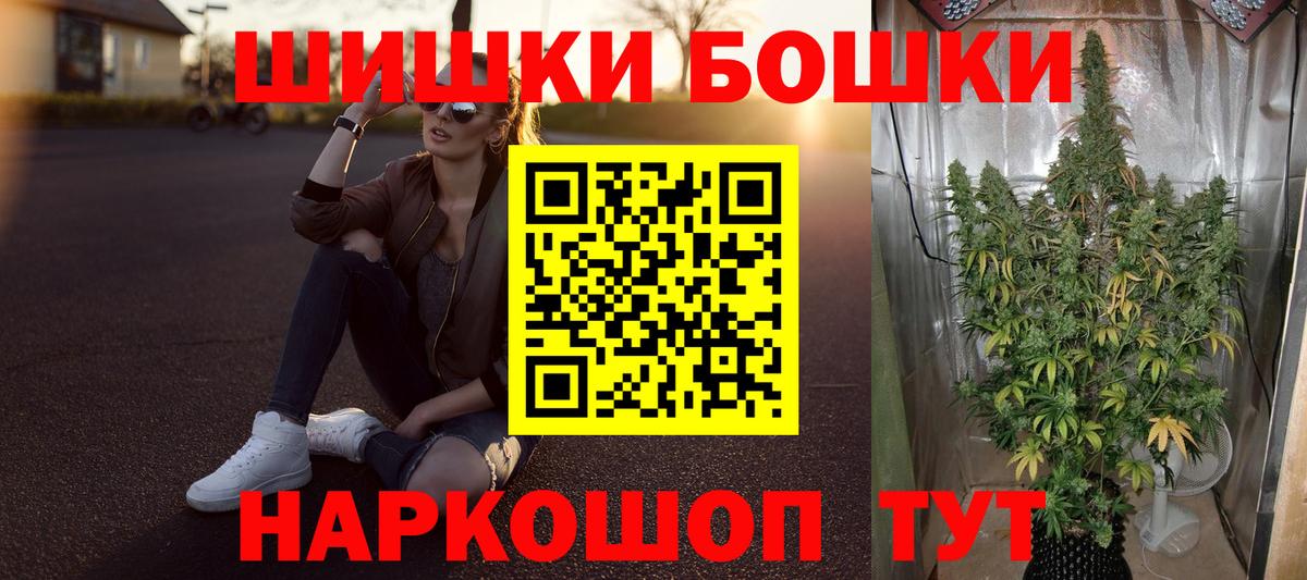 Конопля LSD WEED  Вход с VPN  Каннабис MAZAR  Северск  МАРИХУАНА индика 